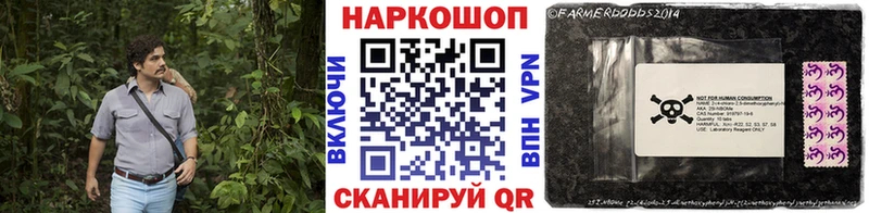 Купить Знаменск Канабис  НБОМе  МЕФ  Кокаин 