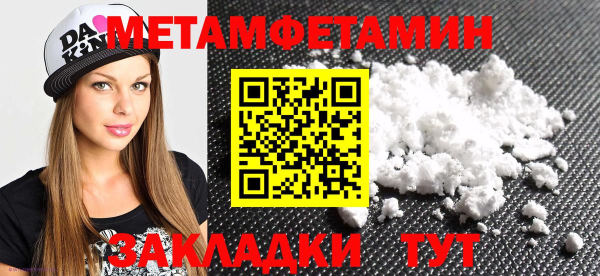 Амфетамин VHQ Знаменск