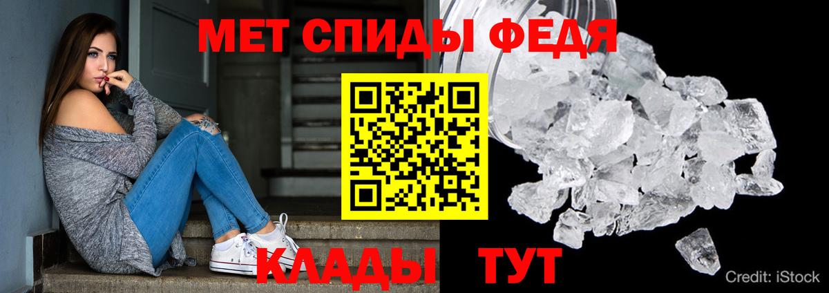 Знаменск  Амфетамин 98%  Amphetamine  Вход с VPN 