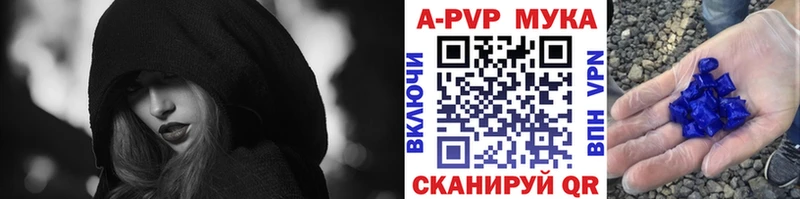 А ПВП крисы CK  даркнет официальный сайт  Знаменск 