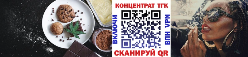 Canna-Cookies марихуана  закладка  Знаменск 
