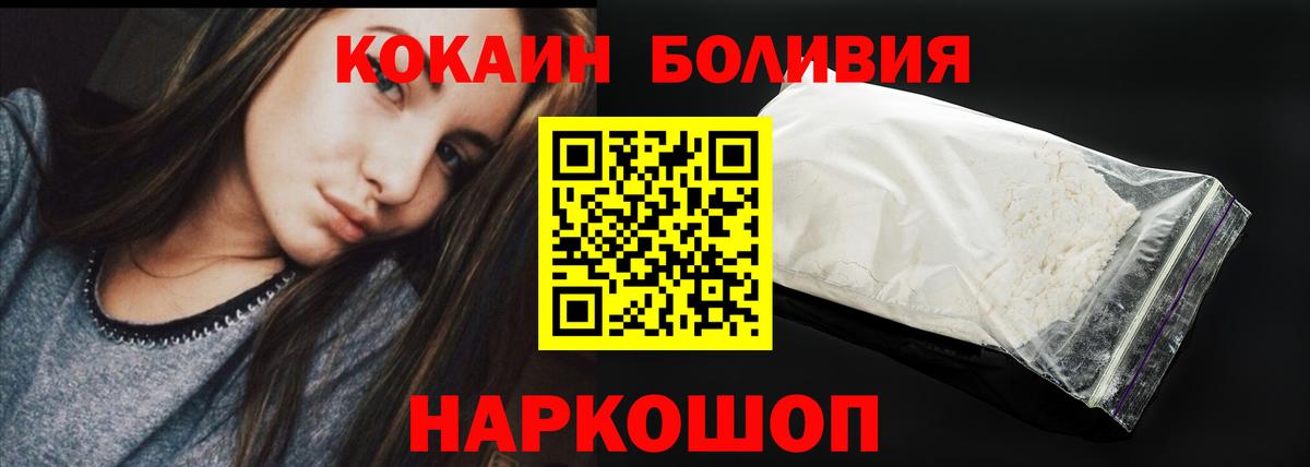 где найти наркотики  Кокаин FishScale  Знаменск  Вход с VPN  Кокаин 97% 