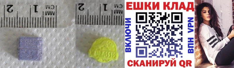 OMG как зайти  Знаменск  Экстази 99% 
