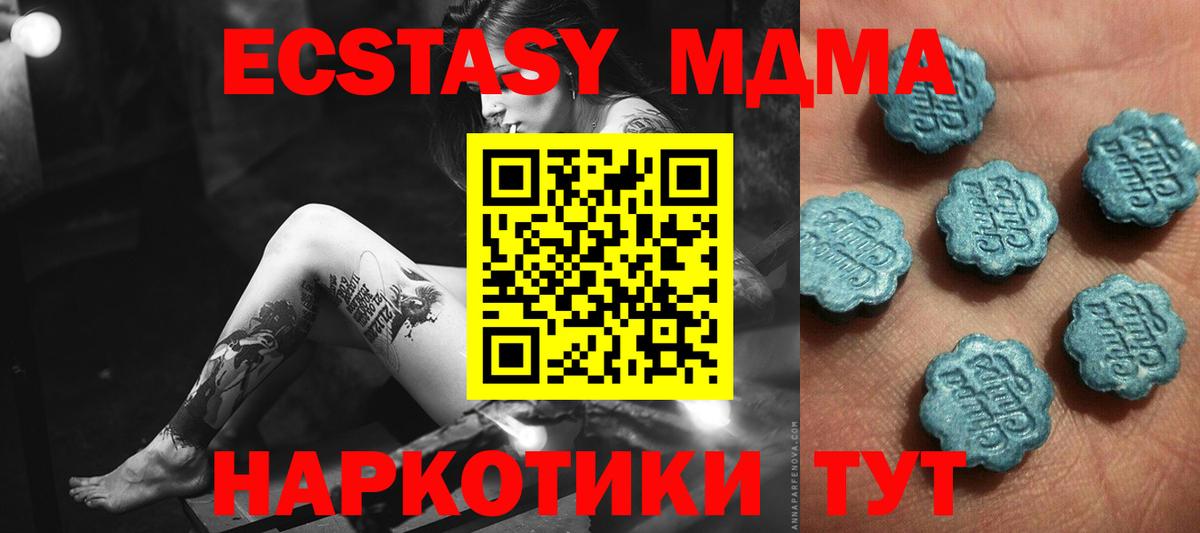 Знаменск  Экстази таблы  ЭКСТАЗИ  blacksprut онион  Вход с VPN 