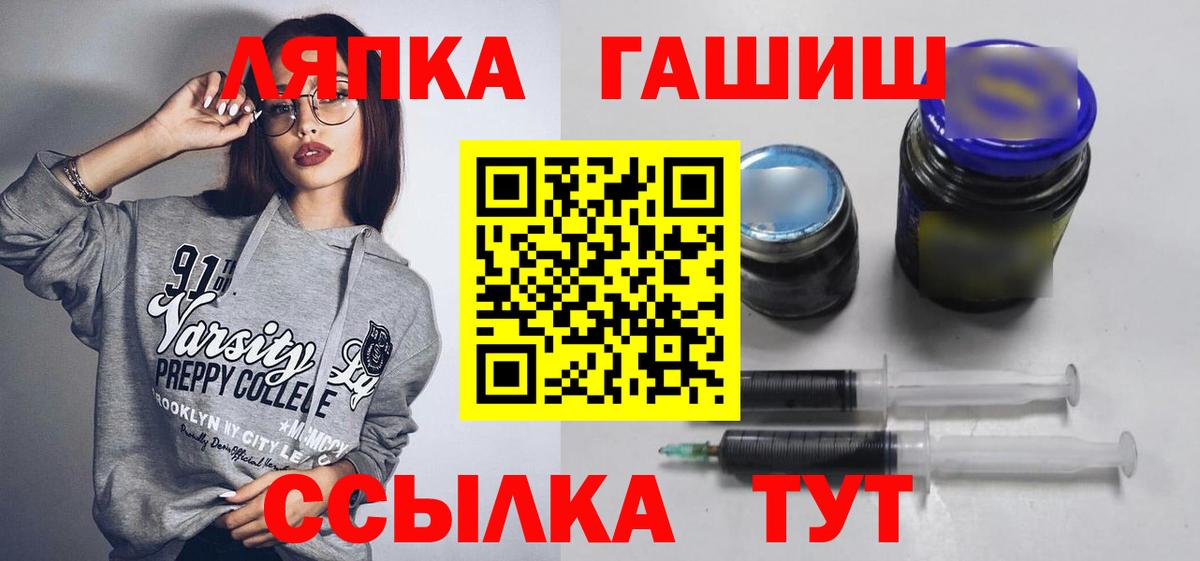 Знаменск  где купить наркоту  Вход с VPN  ГАШИШ Ice-O-Lator  Гашиш 