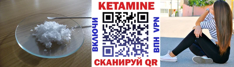 КЕТАМИН ketamine  это какой сайт  omg как войти  Знаменск  закладка 