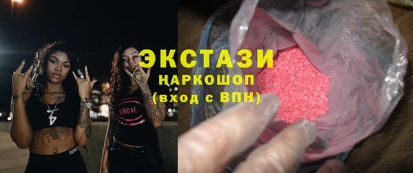 молекула духа Абдулино