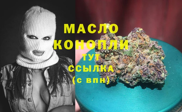молекула духа Абдулино