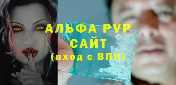 молекула духа Абдулино