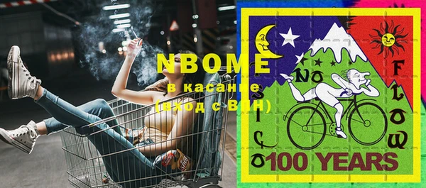 марки nbome Абаза