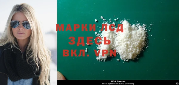 MDMA Абинск