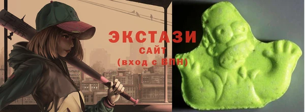 MDMA Абинск