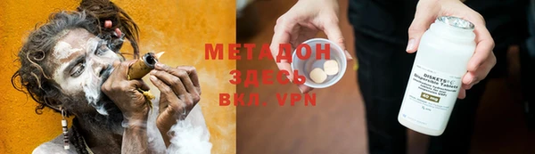 MDMA Абинск