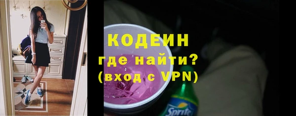 марки nbome Абаза