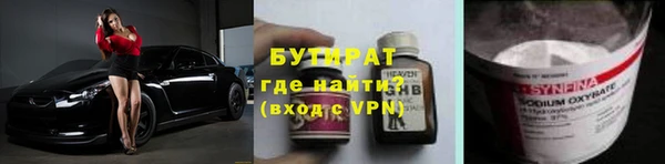 MDMA Абинск