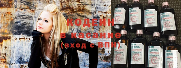 молекула духа Абдулино