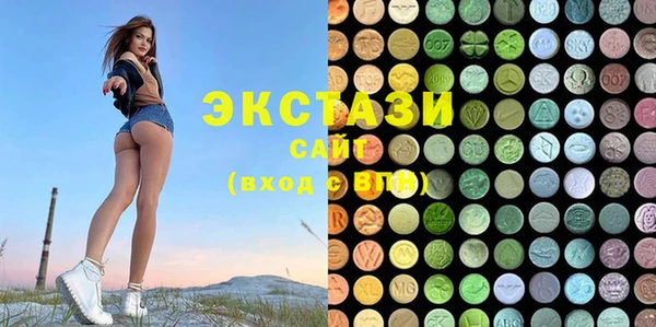 MDMA Абинск