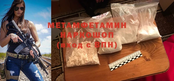 марки nbome Абаза