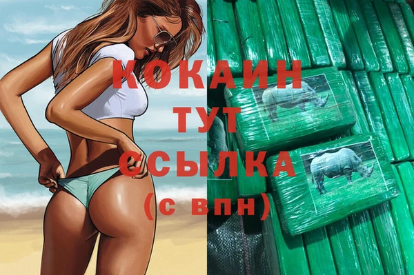 молекула духа Абдулино