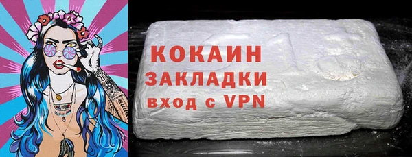 молекула духа Абдулино