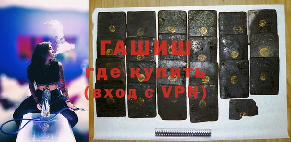 марки nbome Абаза