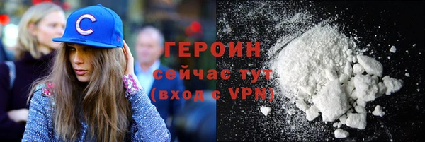 марки nbome Абаза