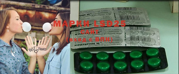 марки nbome Абаза