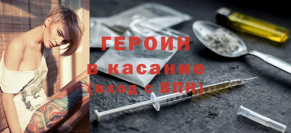 MDMA Абинск