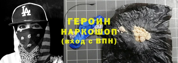 молекула духа Абдулино