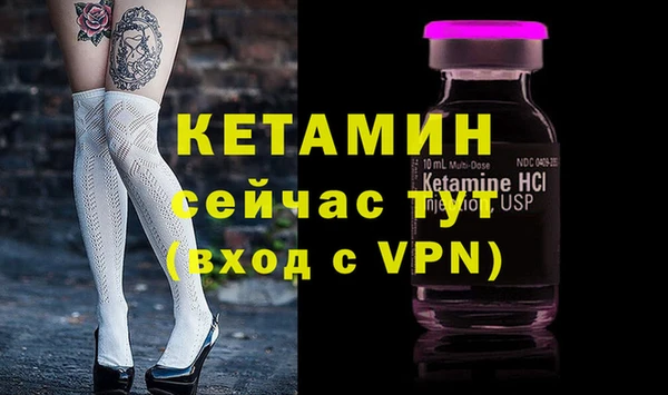молекула духа Абдулино
