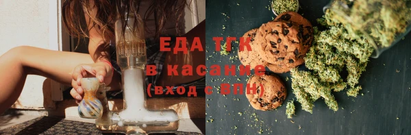 MDMA Абинск