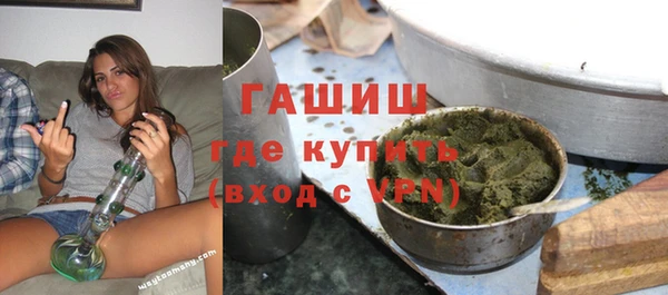 молекула духа Абдулино