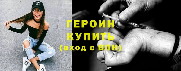молекула духа Абдулино