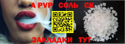 мяу мяу кристалл Кумертау