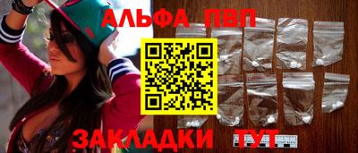 мяу мяу кристалл Кумертау
