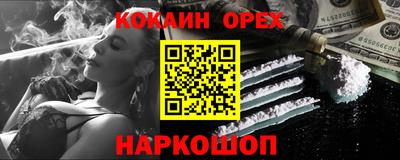 мяу мяу кристалл Кумертау