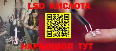 сатива Кулебаки