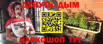 мяу мяу кристалл Кумертау