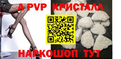 Альфа ПВП Кунгур