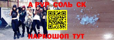 сатива Кулебаки