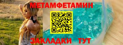 мяу мяу кристалл Кумертау