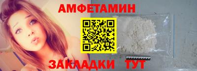 мяу мяу кристалл Кумертау