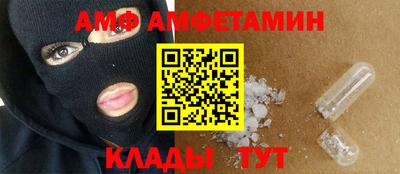 Альфа ПВП Кунгур