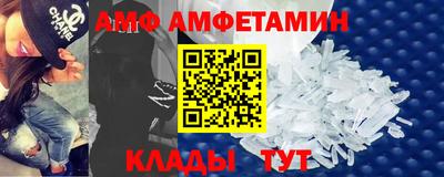 мяу мяу кристалл Кумертау