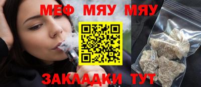сатива Кулебаки