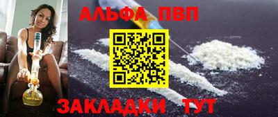синтетический гашиш Лесосибирск