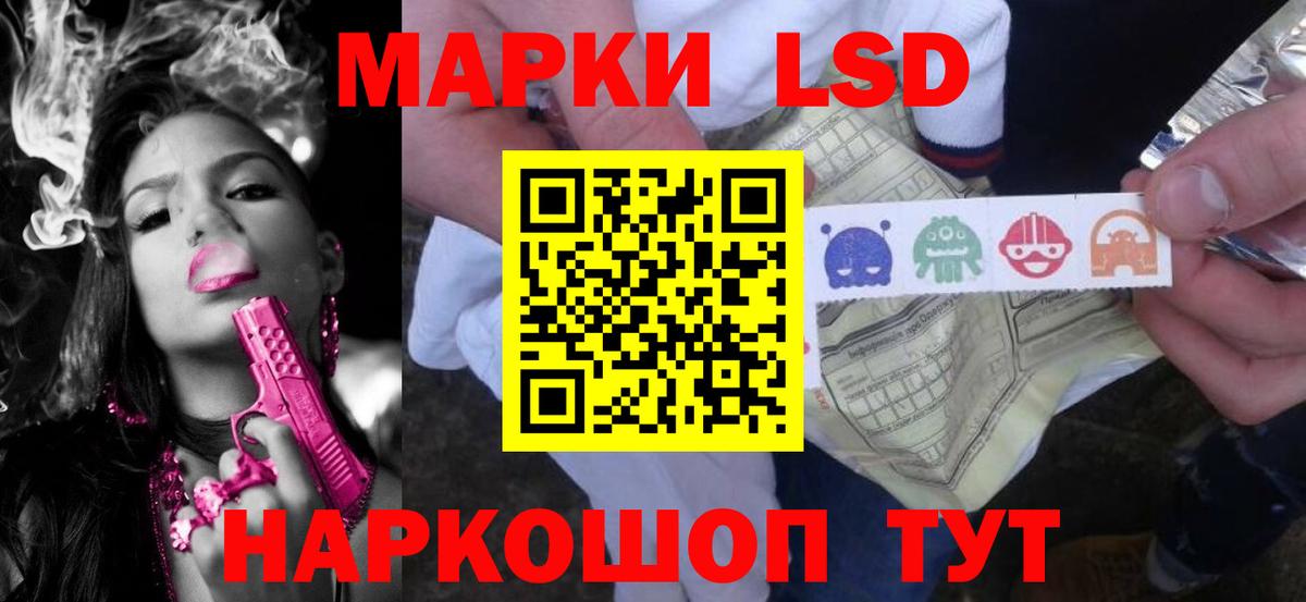 ЛСД экстази ecstasy  LSD-25 экстази кислота  Вход с VPN  Знаменск 