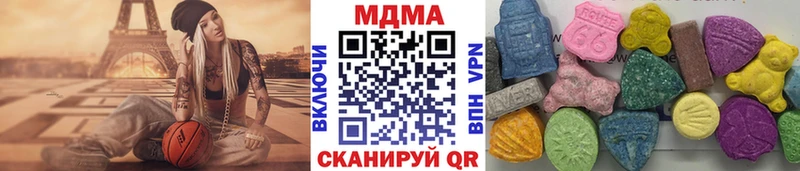 хочу Знаменск МДМА кристаллы