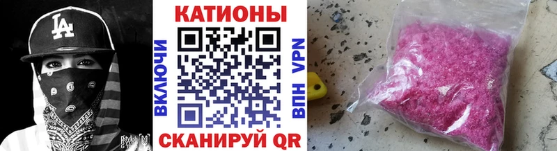 hydra ССЫЛКА  Знаменск  МЯУ-МЯУ мука 