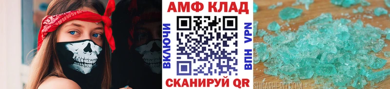 мориарти Telegram  закладка  Знаменск  МЕТАМФЕТАМИН кристалл 